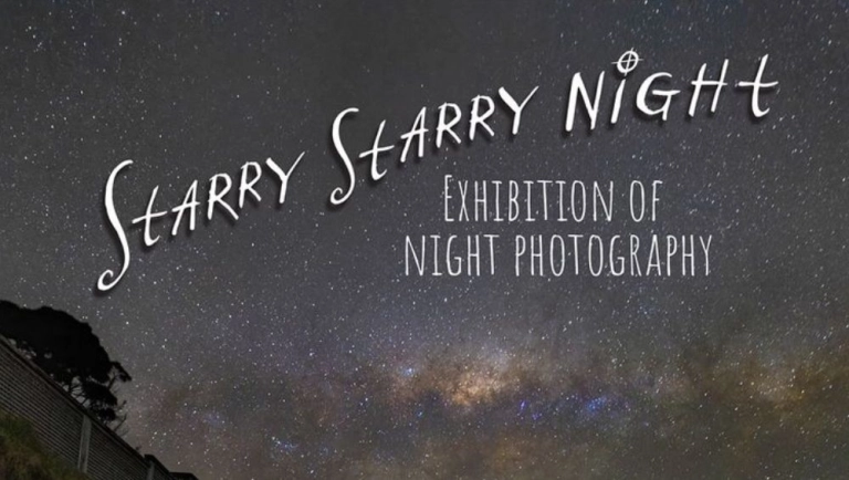 Starry Starry Night Photography Exhibition – Ian Preece